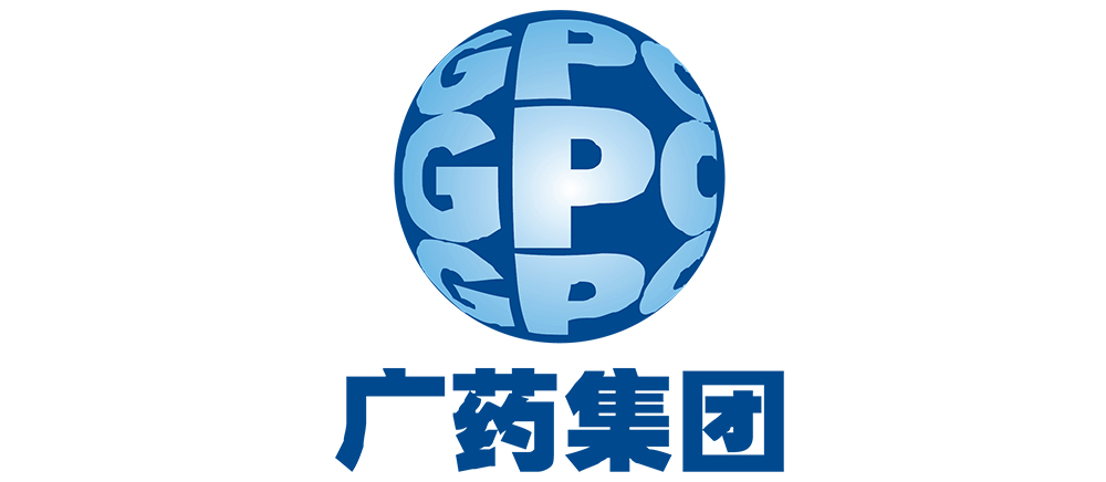 廣藥集團(tuán)