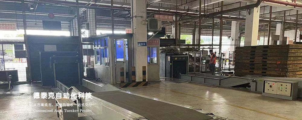 德泰克機(jī)場(chǎng)皮帶輸送線.jpg 德泰克機(jī)場(chǎng)皮帶輸送線.jpg