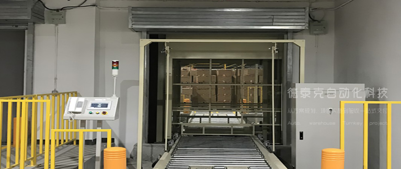 連續(xù)式垂直輸送機(jī)廠家.jpg 連續(xù)式垂直輸送機(jī)廠家.jpg